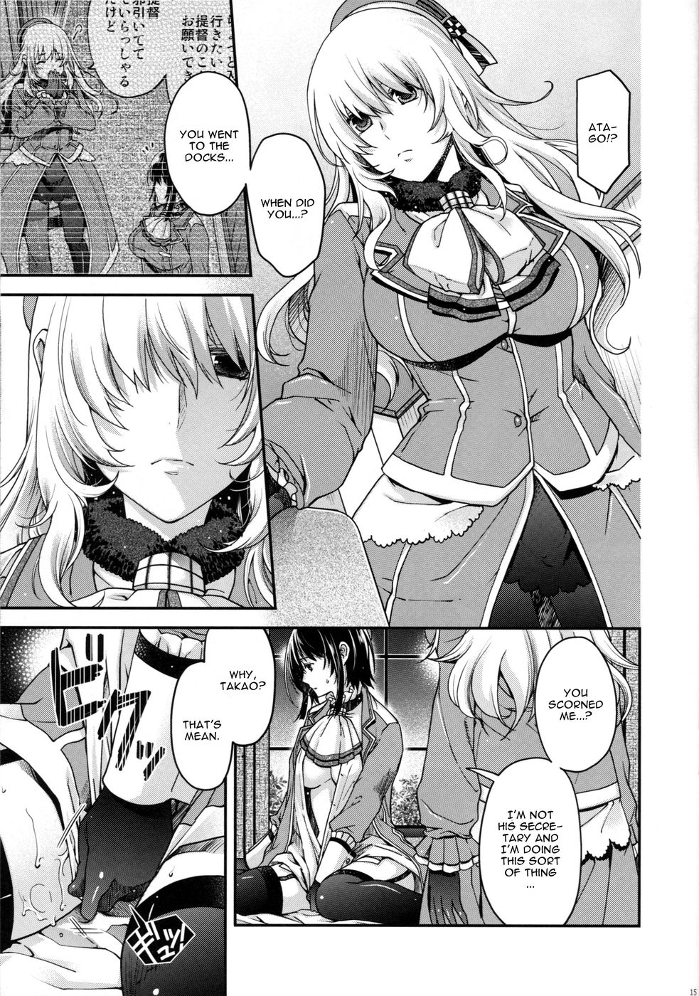 Hentai Manga Comic-All-night Combat!-Read-14